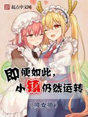 甲戌日出生的女孩命运