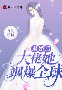 周公解梦接花圈