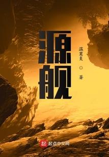 行五鬼运财运