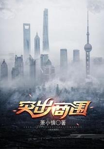 分离的网名