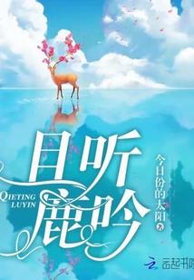 属牛楼房几层最好风水