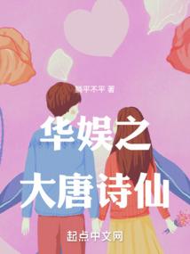 属虎人在法国好吗