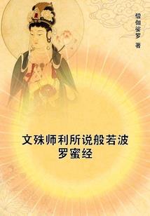 属蛇的学业运势2021