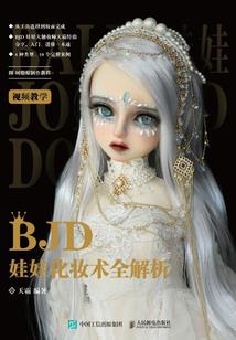 孕妇梦见在别人家睡觉