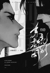 狗1970的运程