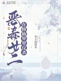 属猪2023年婚配