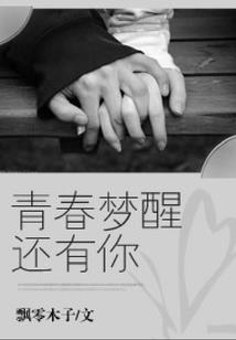 8尺8红布的寓意