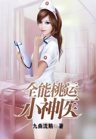 天蝎唐绮阳周运势六月
