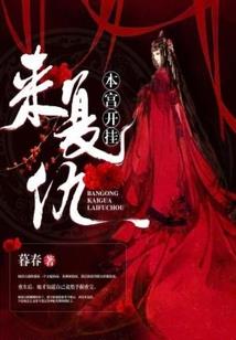 杨紫八字解析