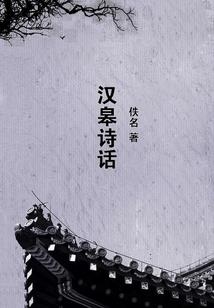 山头火今日运势