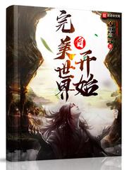 女孩起名子好吗怎么起名