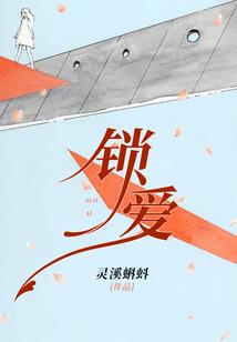 掉头不顾正确生肖