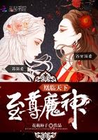 眼白里有黑斑的男人命运