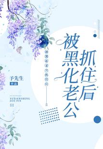 属鼠适合什么挂件