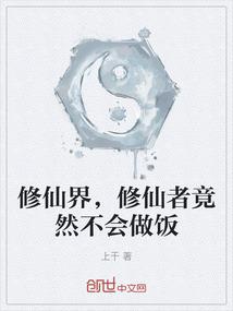 属虎和属鼠的姻缘如何