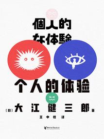 命运二屯悬赏