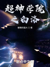 十二星座长大养什么藏獒