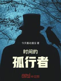 男人抓胸疼