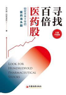 2022五月十六农历