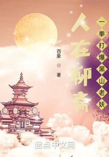 周公解梦梦见身体受损了