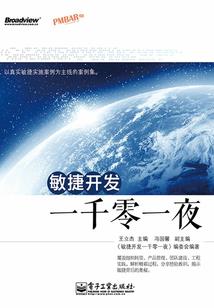 属鼠2019年偏财