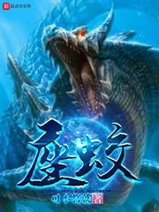 阮钰涵八字