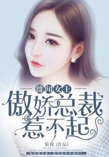 属龙对付小人