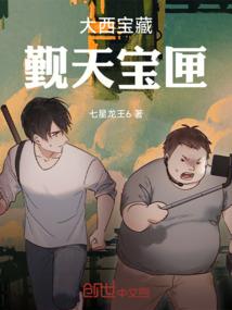 属相不合怎么长寿