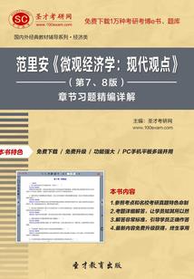 属马的与属虎的相克吗