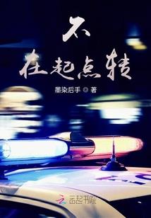 绝色风水大师书包网
