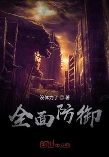 属羊戴普贤菩萨