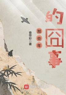 新鑫悦的寓意