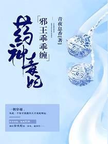 黄历中伏是什么意思