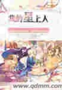 19996年属鼠取名
