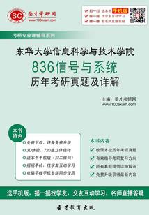 16年是什么婚寓意