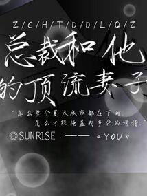 属蛇的今年命运好吗