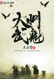 我国农历鼠年