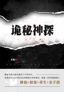属羊男人的纹路