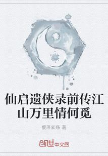 五行属火属木字体