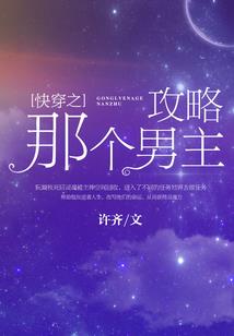 属鸡的人不甘平庸