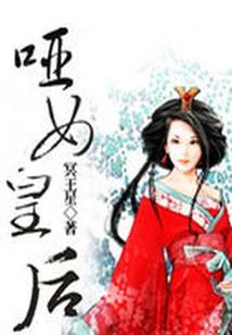 追逐名利是什么属相