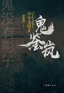 属马责任心