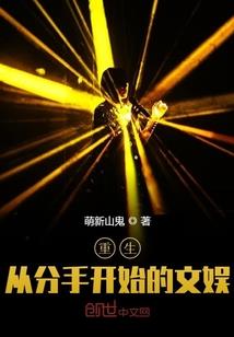 属蛇人的爱情密码