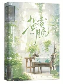 命运的答卷