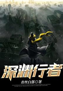 八字强有什么表现