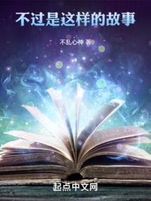 属马养什么鱼