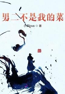 浓眉大眼高额头男孩命运