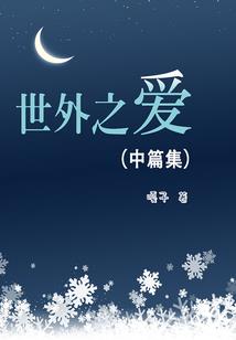 今日头条黄历准不准