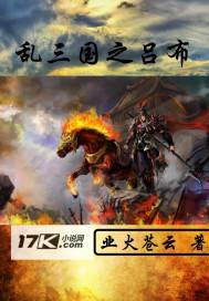 文天祥打一生肖