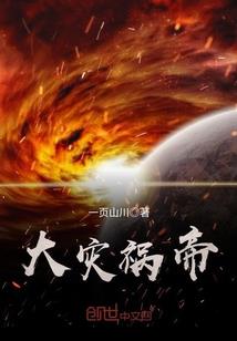 属牛射手女属蛇水瓶男